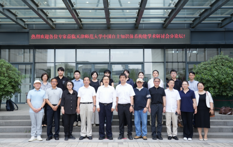 国产亚洲精品美女久久久_99久无码中文字幕一本久道_亚洲成AV人影院_亚洲AV影院一区二区三区 狠狠躁夜夜躁人人爽天天不卡_国产激情久久久久影院老熟女_精品性高朝久久久久久久举办中国文联理论研究课题《中国儿童电影创作发展研究》（2025）研讨会暨数字电影《捣蛋鬼》观影交流会