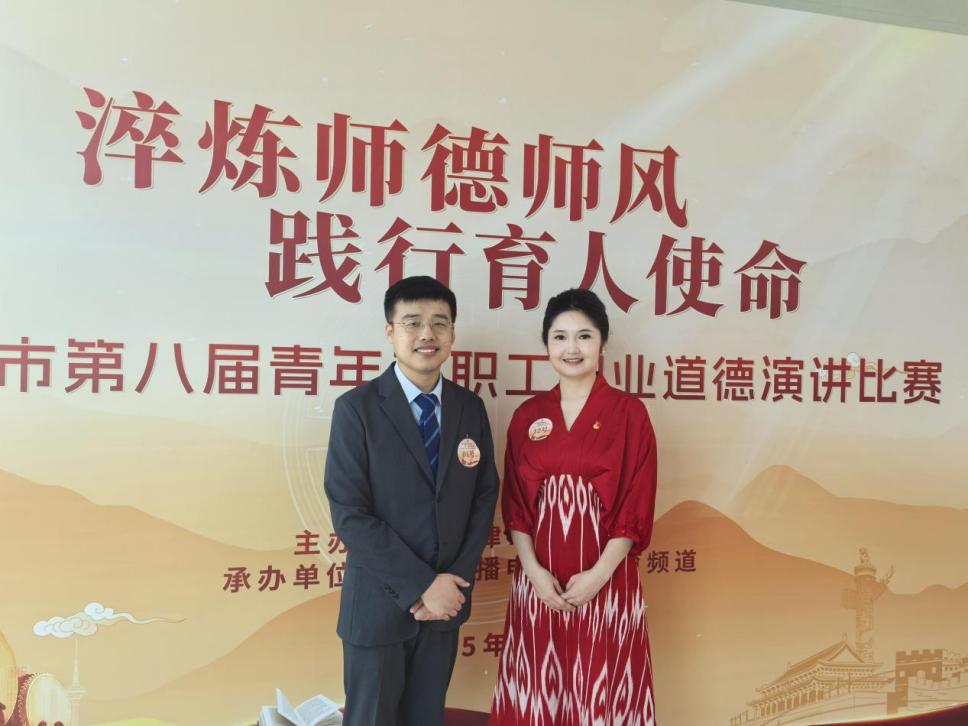 国产亚洲精品美女久久久_99久无码中文字幕一本久道_亚洲成AV人影院_亚洲AV影院一区二区三区 狠狠躁夜夜躁人人爽天天不卡_国产激情久久久久影院老熟女_精品性高朝久久久久久久选手在天津市第八届青年教职工职业道德演讲比赛中喜获佳绩